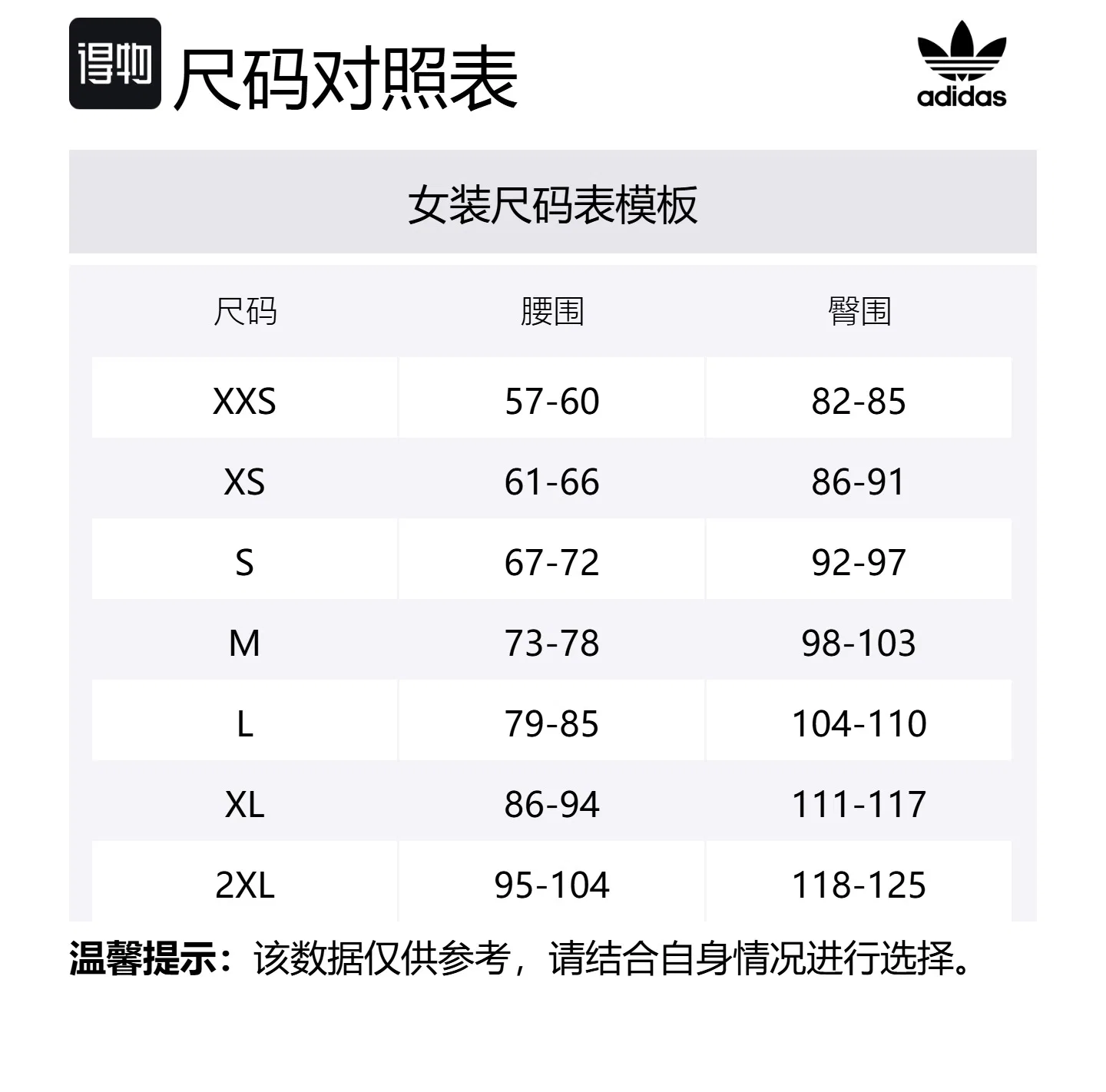 Женский комплект из юбки и топа Adidas Originals, White/Green — фото 2