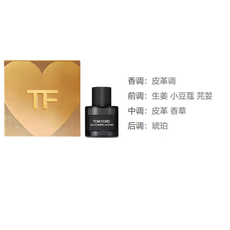 Парфюмерная вода Light Shadow Leather, 50 мл, TOM FORD, Ginger Vanilla Amber — фото 3