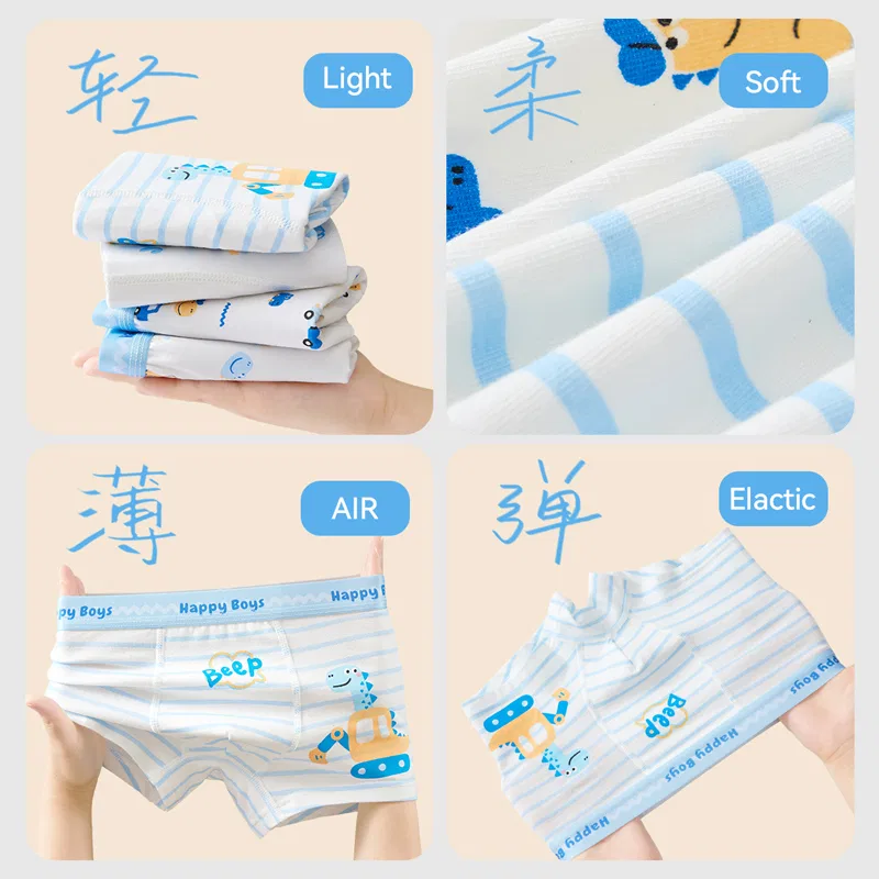 Детские трусы 4 штуки Red Bean, White+Off White+Light Blue+Sky Blue — фото 4