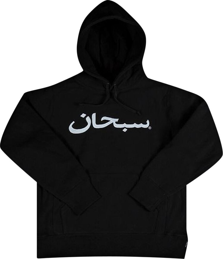 

Толстовка Supreme Arabic Logo Hooded Sweatshirt 'Black', черный