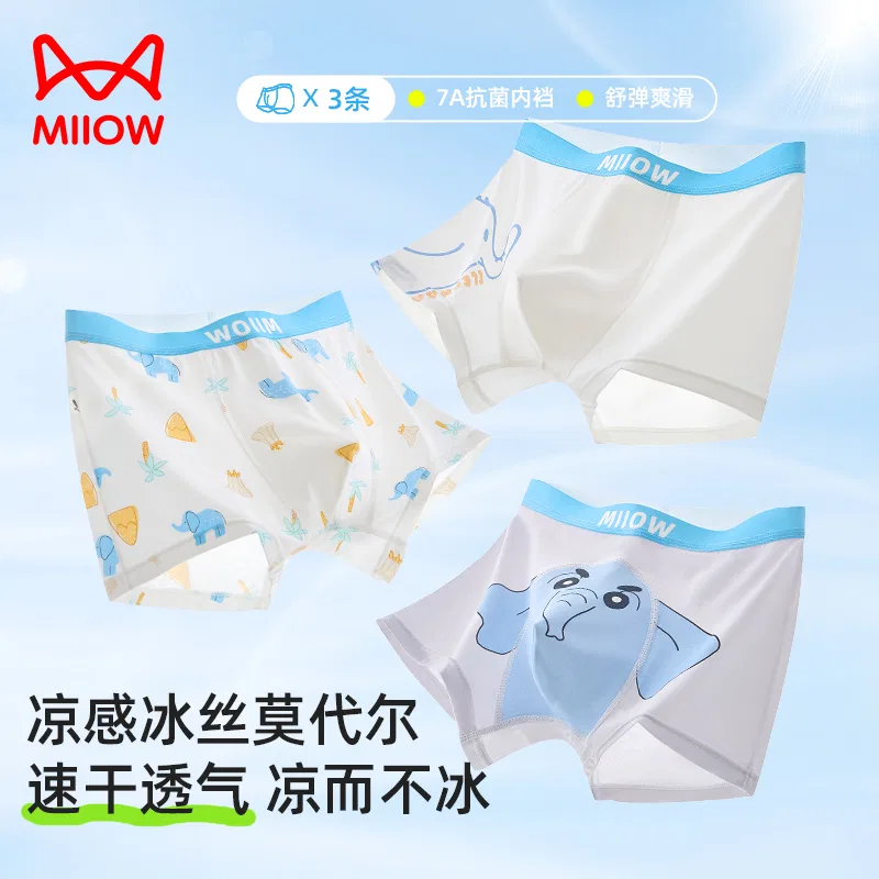 Детские трусы для девочек 3 Pack Multicolor Ecru Light Gray MIIOW — фото 3