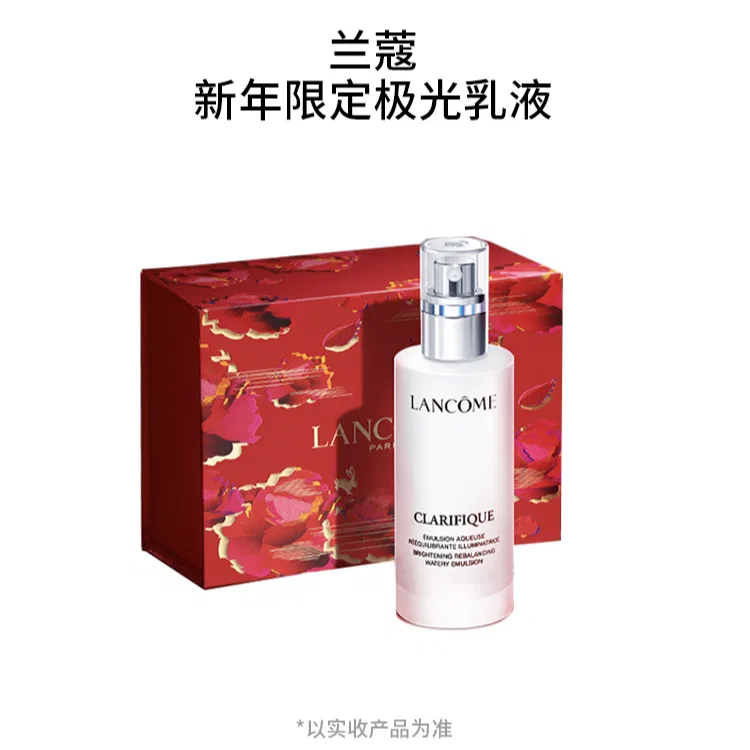 Лосьон для лица с ниацинамидом, увлажняющий и питательный, 75 мл, Aurora, LANCOME, Limited Edition — фото 3