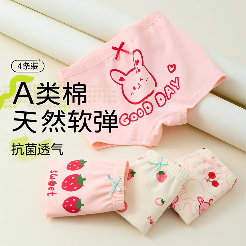 Детские трусы набор 4 штуки Red Bean, Оранжевый+Абрикосовый+Светло-Абрикосовый+Розовый — фото 3
