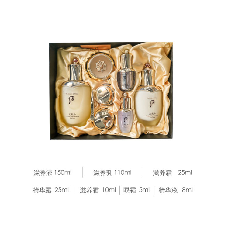 Наборы для ухода за кожей Unisex The History Of Whoo, Weather danhua glorious tightening gift box 333ml — фото 2