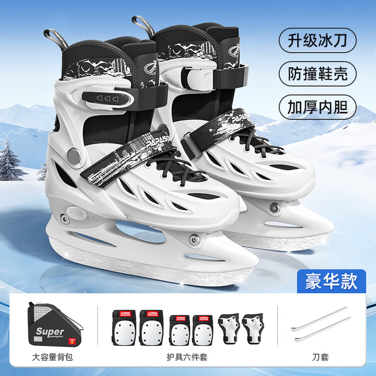 

HEAD Коньки для начинающих, регулируемые взрослые коньки для настоящих катков, фигурные коньки, white [профессиональный защитный набор 6 предметов + чехол для лезвий + рюкзак] XL, размер обуви 44