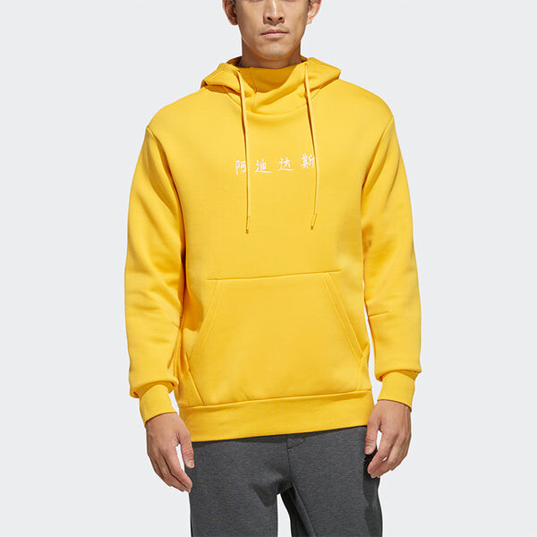 Толстовка adidas 02 HS Casual Sports Hooded Sweater Men Gold, желтый — фото 3
