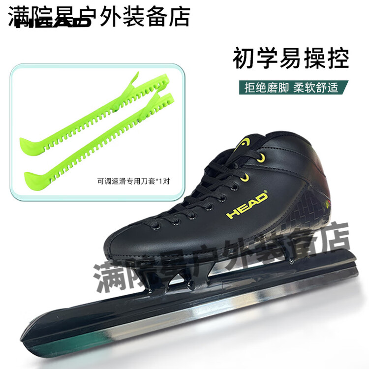 

HEAD Коньки для шорт-трека Haide Avenue, взрослые, черные [Gold Label Series] + чехлы для лезвий (маломерят, рекомендуем взять на размер больше), размер 42