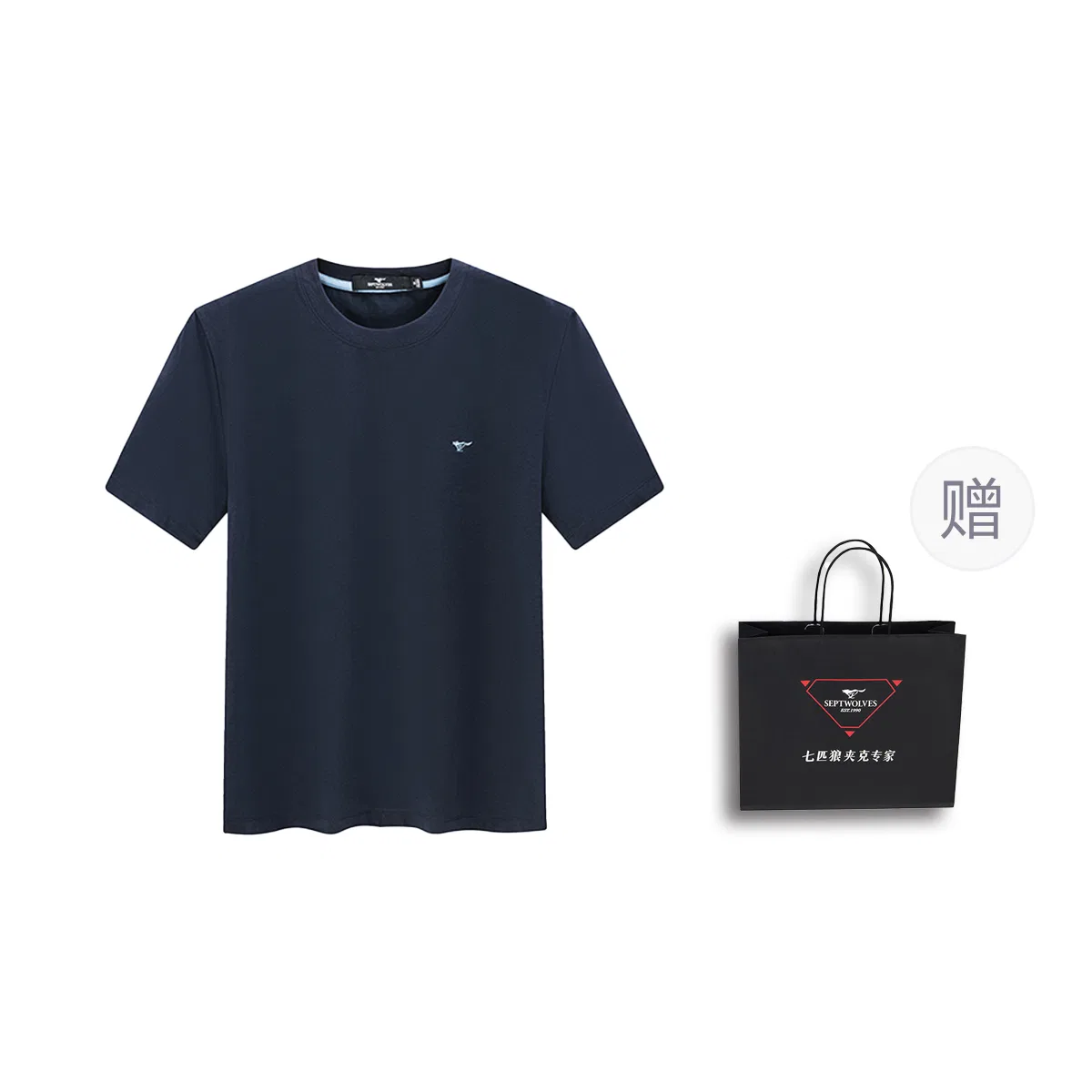 Детская футболка с сумкой Navy Blue SEPTWOLVES