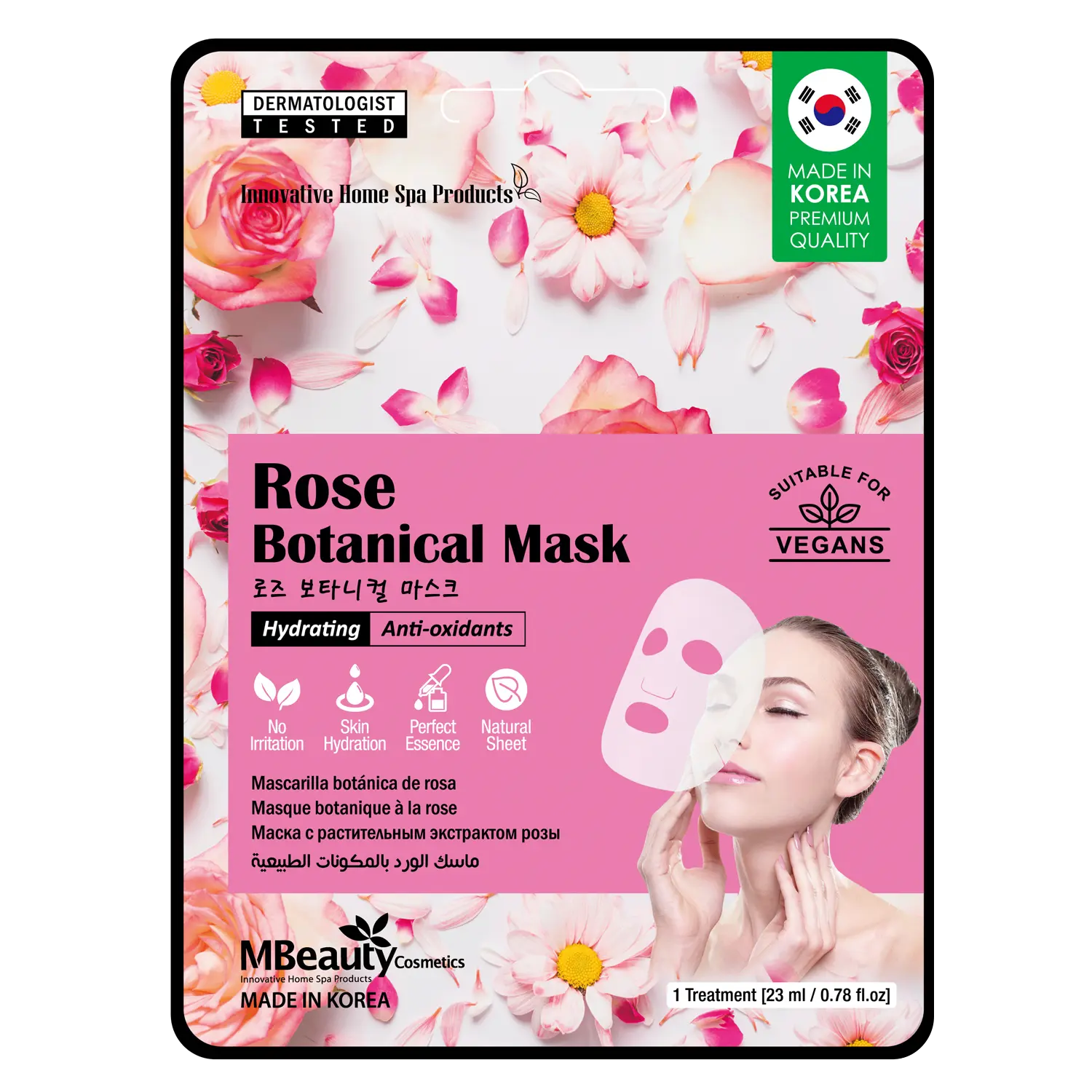 

Mbeauty Botanic Маска из листа розы увлажняющая и защитная с антиоксидантами, 23 г