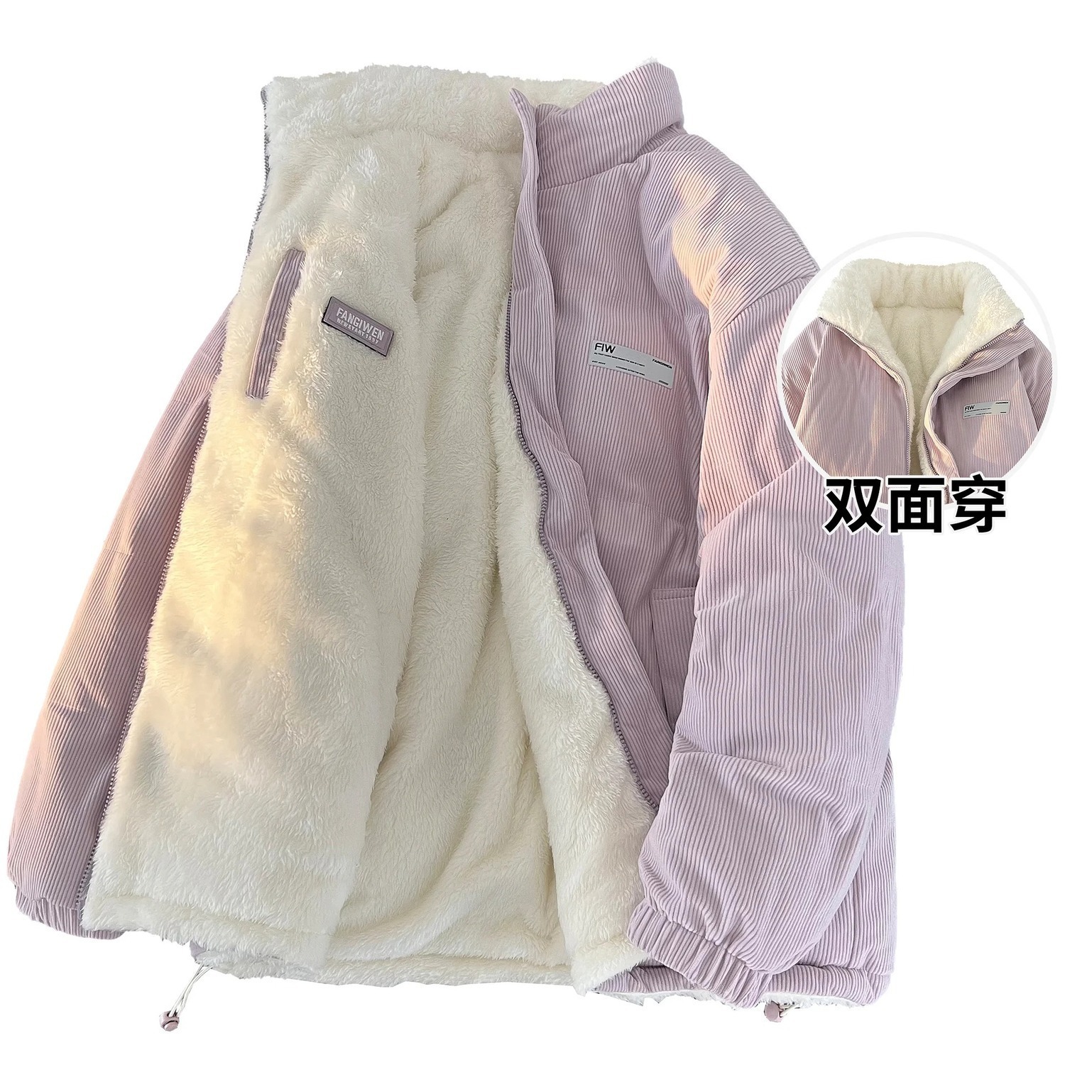 

Куртка F.I.W Fangiwen Puffer Unisex улучшенная версия, фиолетово-розовый