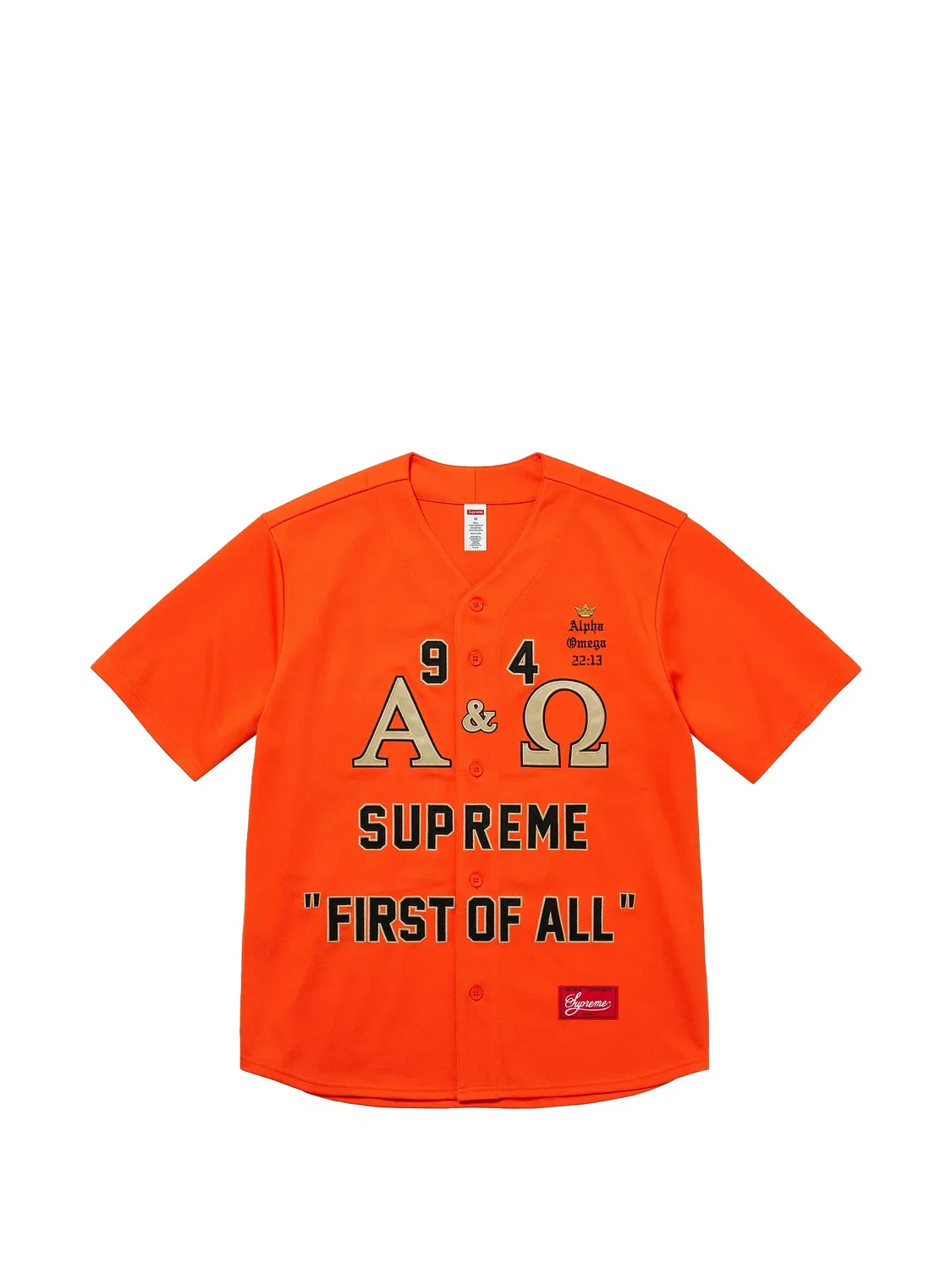 Рубашка Alpha Omega из джерси Supreme, оранжевый