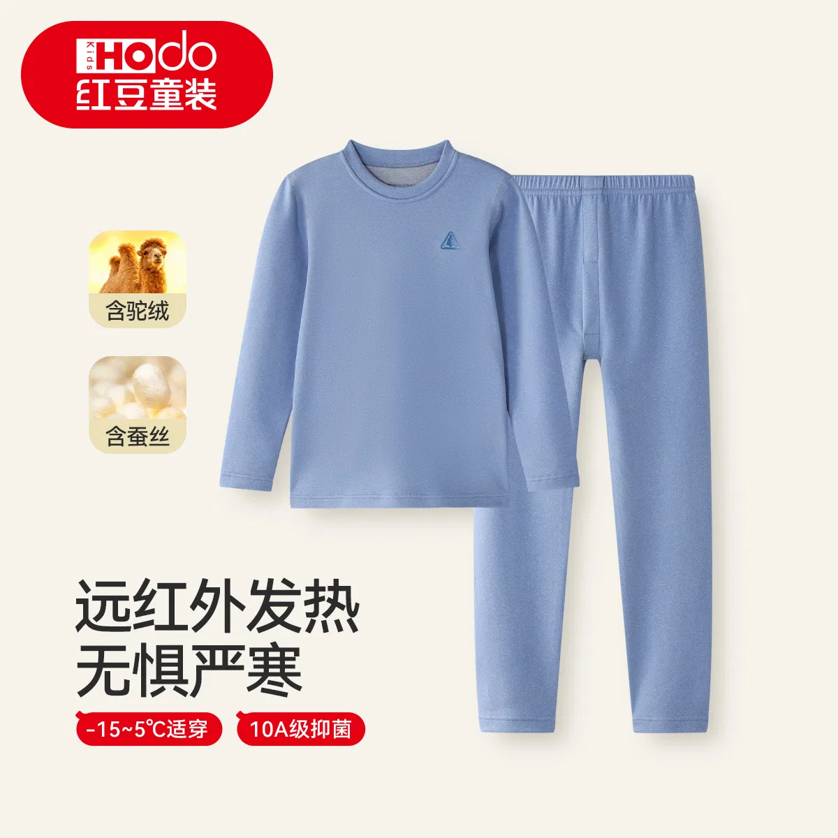 Детское термобелье для мальчиков с начесом Red bean, Dark Gray — фото 4