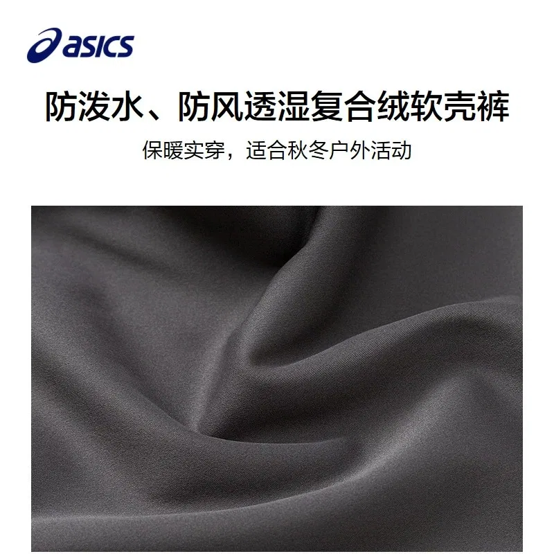 Детские трикотажные спортивные штаны с утеплением ASICS, Dark Gray 20979 — фото 4