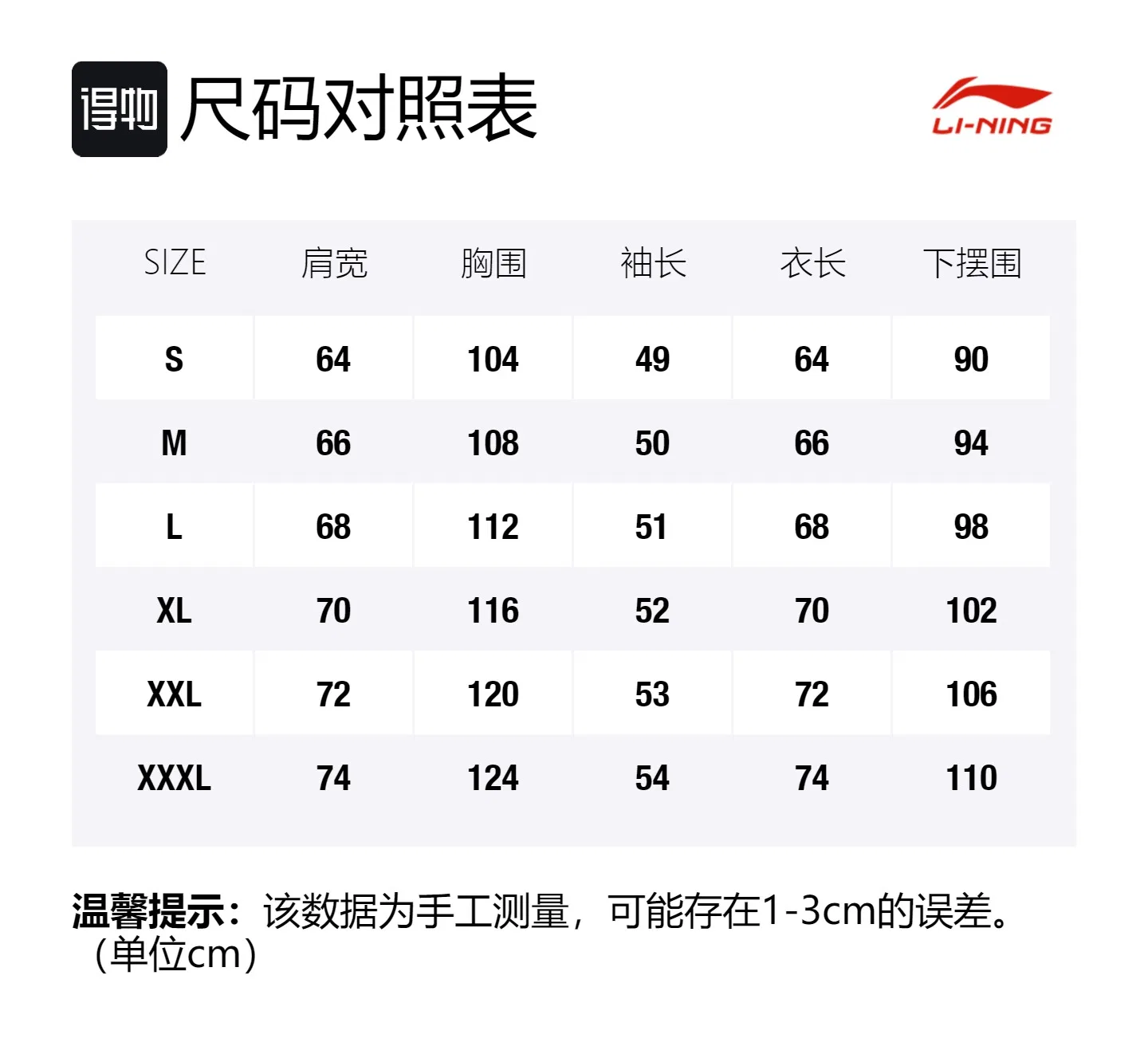 Детская толстовка с длинным рукавом Li-Ning, Серо-Зеленый — фото 2
