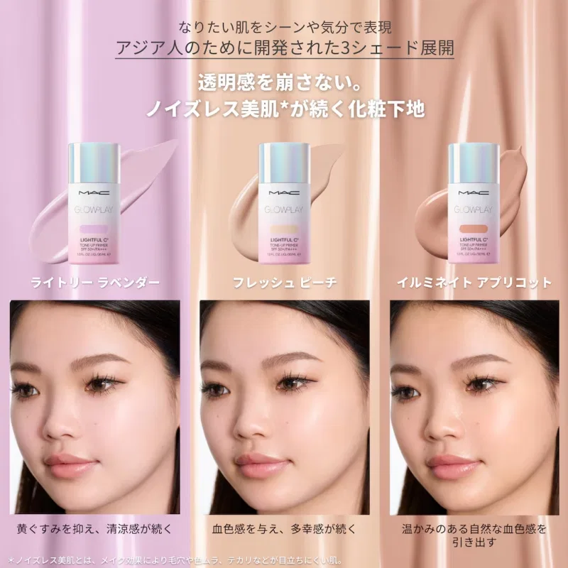 Женская база под макияж с сиянием Fresh Crystal Primer, 30 мл, MAC, Fresh Peach — фото 4