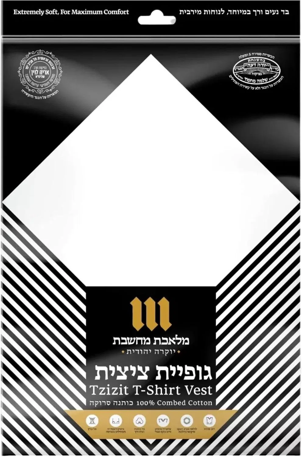 Мужская футболка с V-образным вырезом, 100% хлопок, Tallit Katan, белый — фото 4