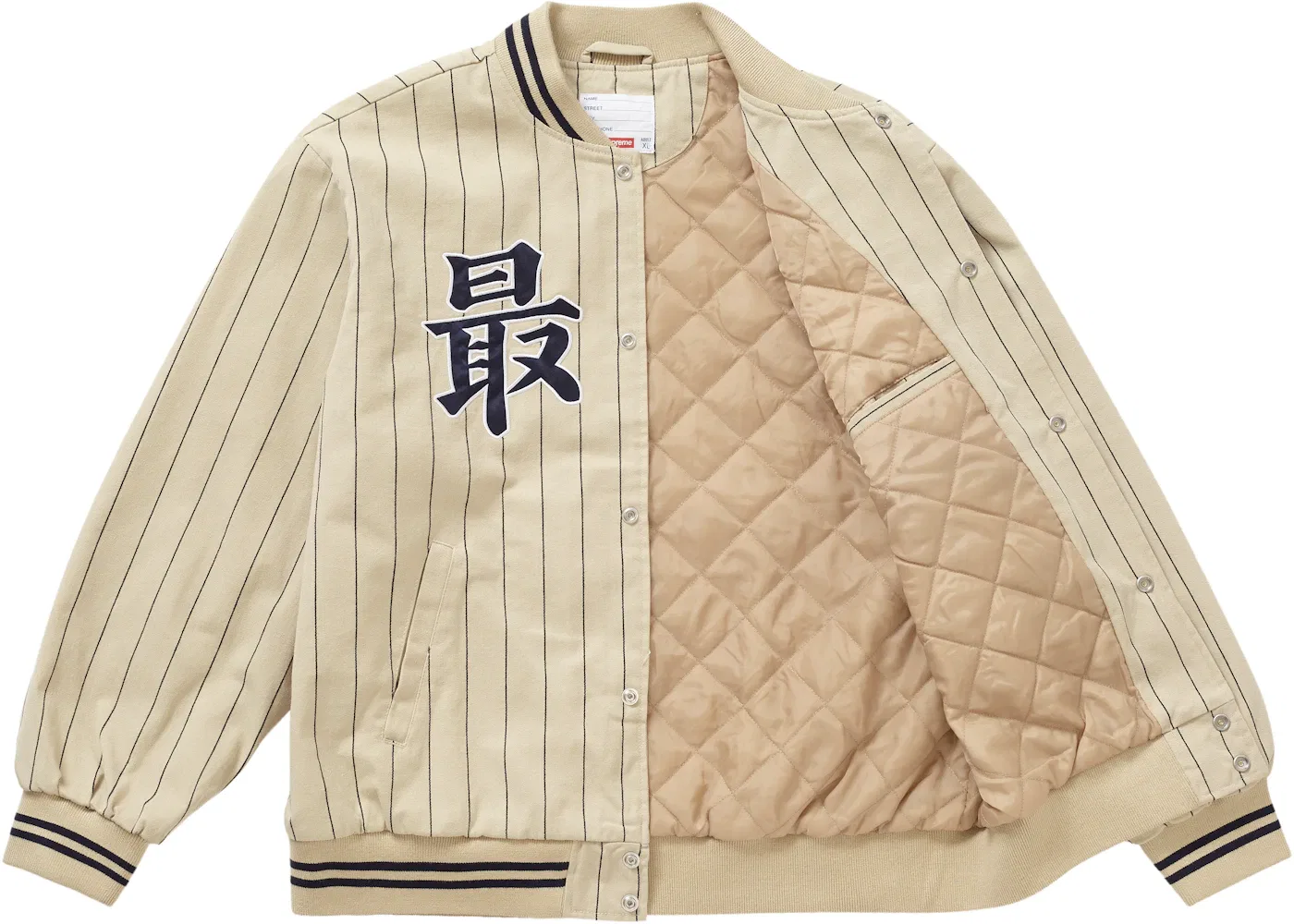 Мужская куртка-бомбер с принтом Supreme Pinstripe Varsity Jacket Tan — фото 2