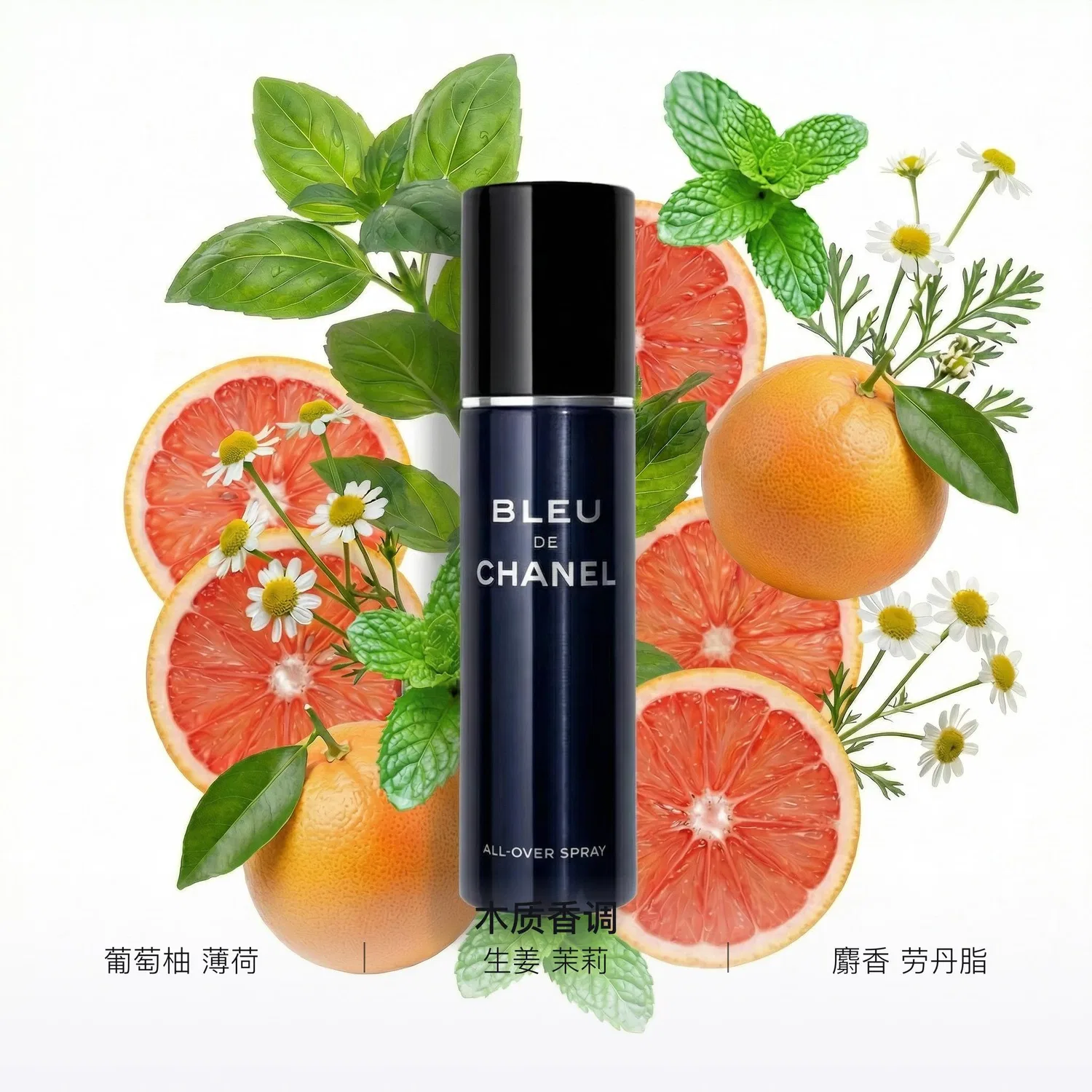 Мужской дезодорант-спрей Cerulean Deodorant Fresh Spray CHANEL, 100 мл, Blue — фото 2