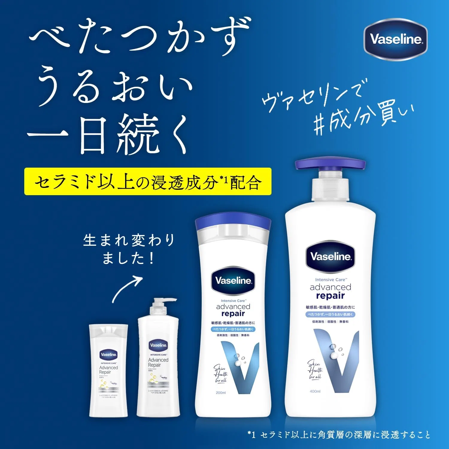Лосьон для тела Vaseline Advanced Drip Body Lotion 400 мл + Скраб для тела Dove Pomegranate & Shea Butter 298 г — фото 3