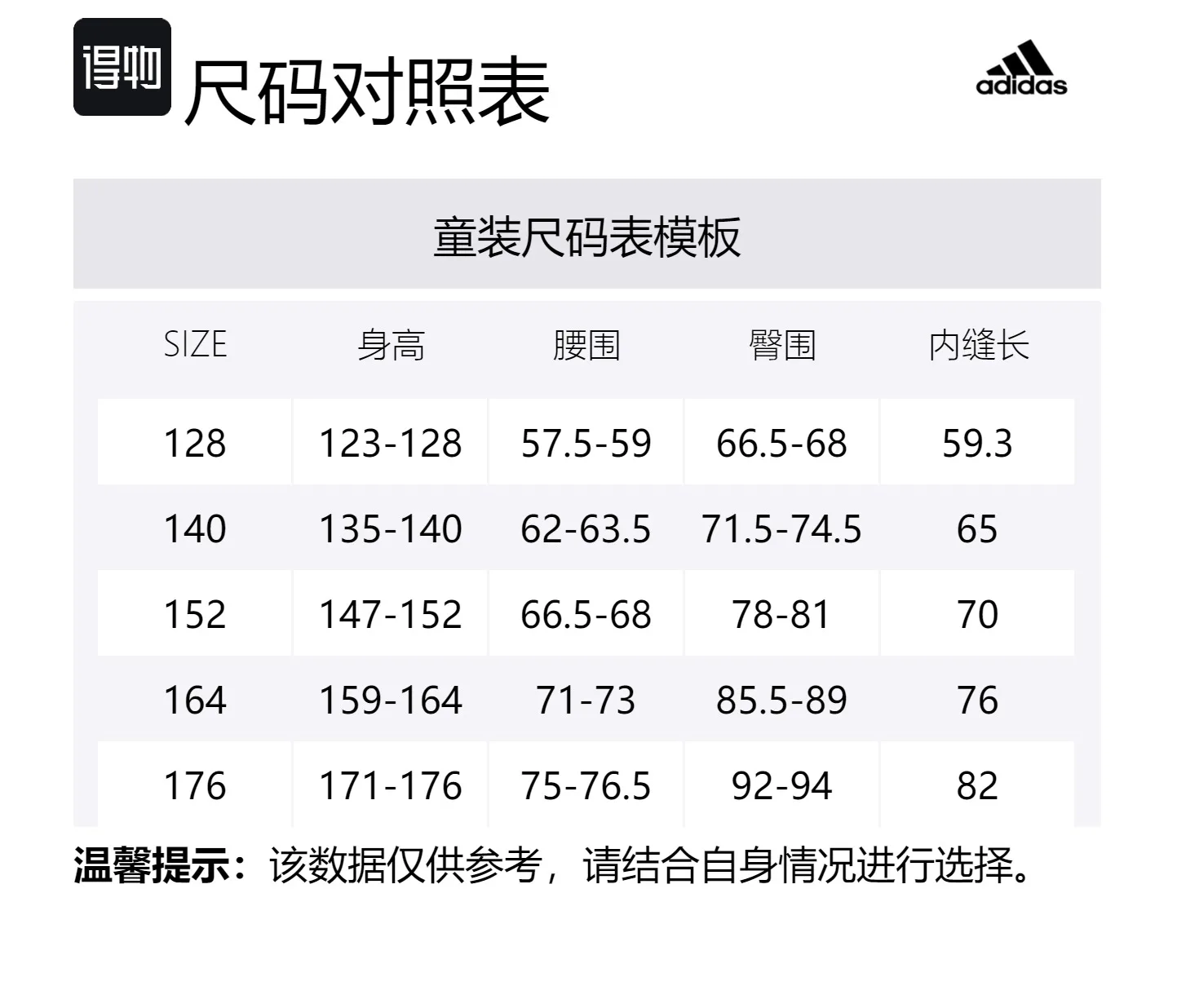Adidas Повседневные брюки Navy Blue для подростков — фото 2