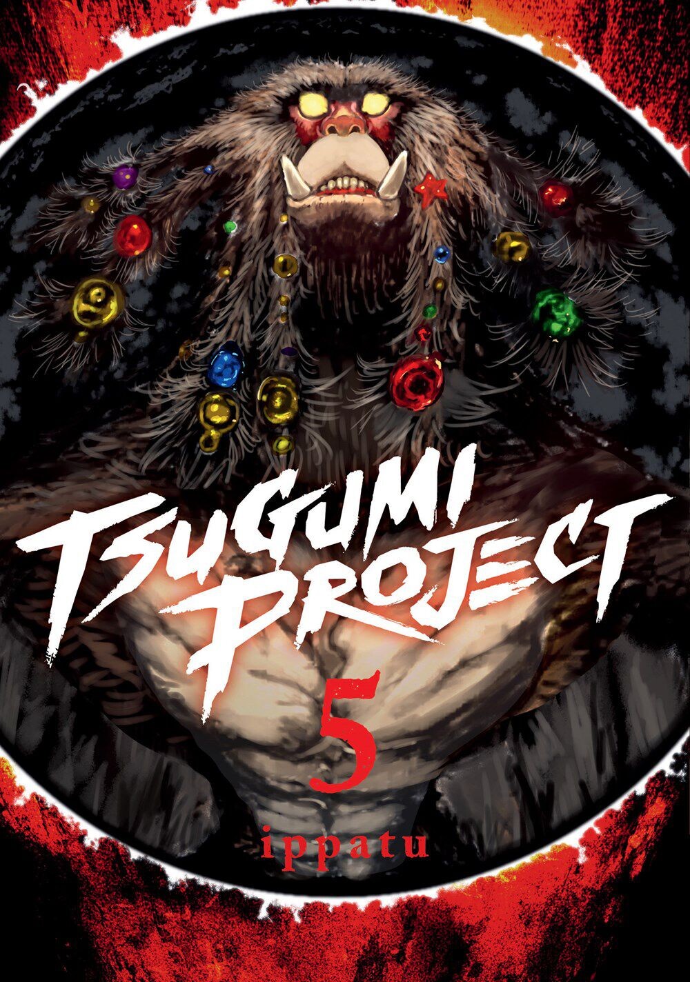

Манга Tsugumi Project Manga Volume 5