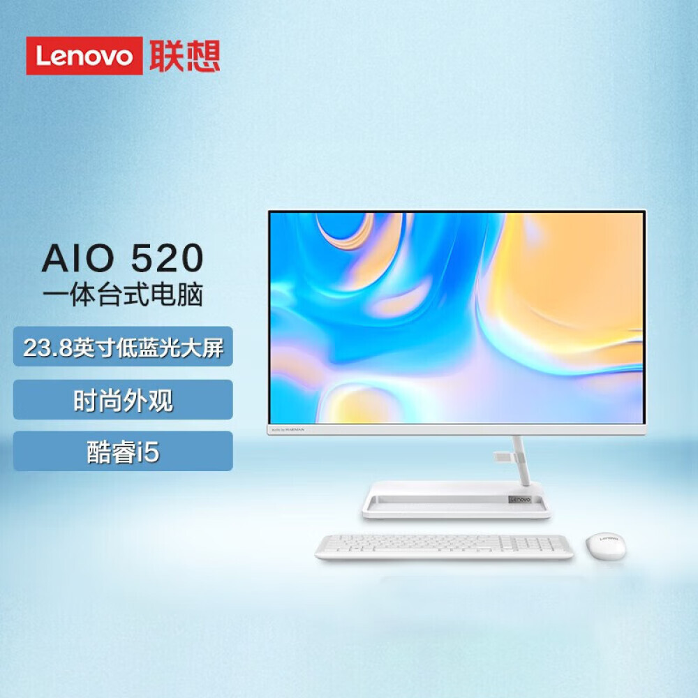 

Моноблок Lenovo AIO 520-24 23,8" Intel Core i5-1155G7, белый