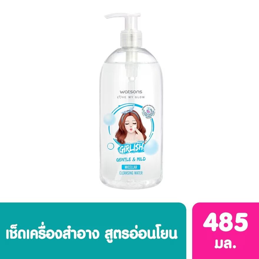 

Watsons Мицеллярная очищающая вода Girlish GentleMild 485мл, Colorless