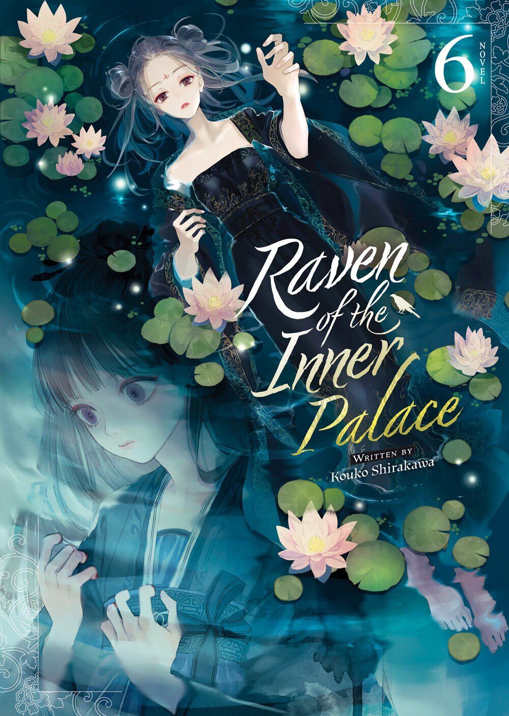 

Новелла Raven of the Inner Palace Novel Volume 6