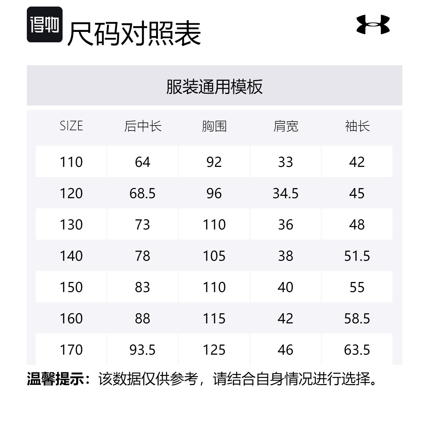 Унисекс пуховик Under Armour, светло-фиолетовый — фото 2