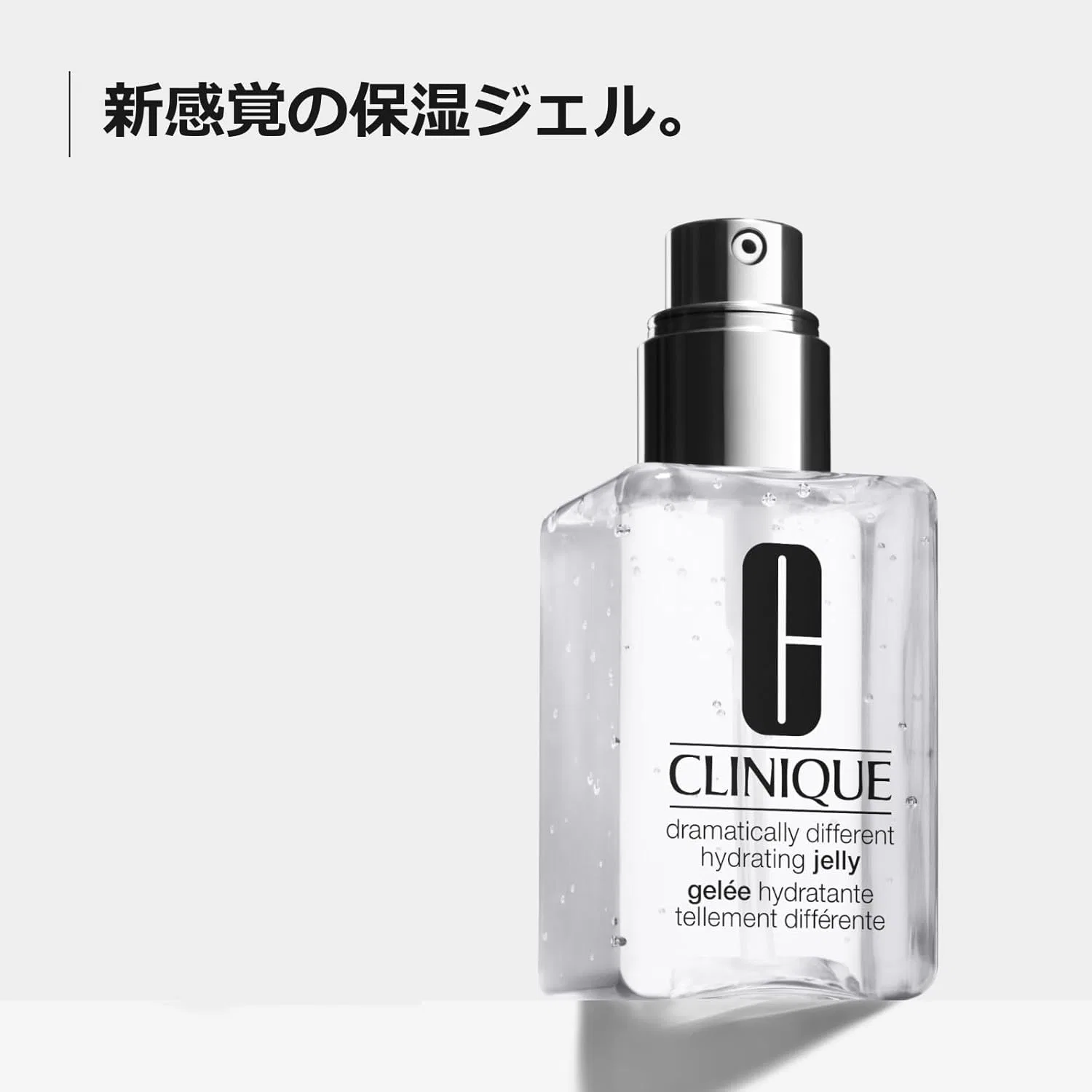 Гель для умывания Clinique — Увлажняющий Differ Hydrating Jelly, 50 мл — фото 3