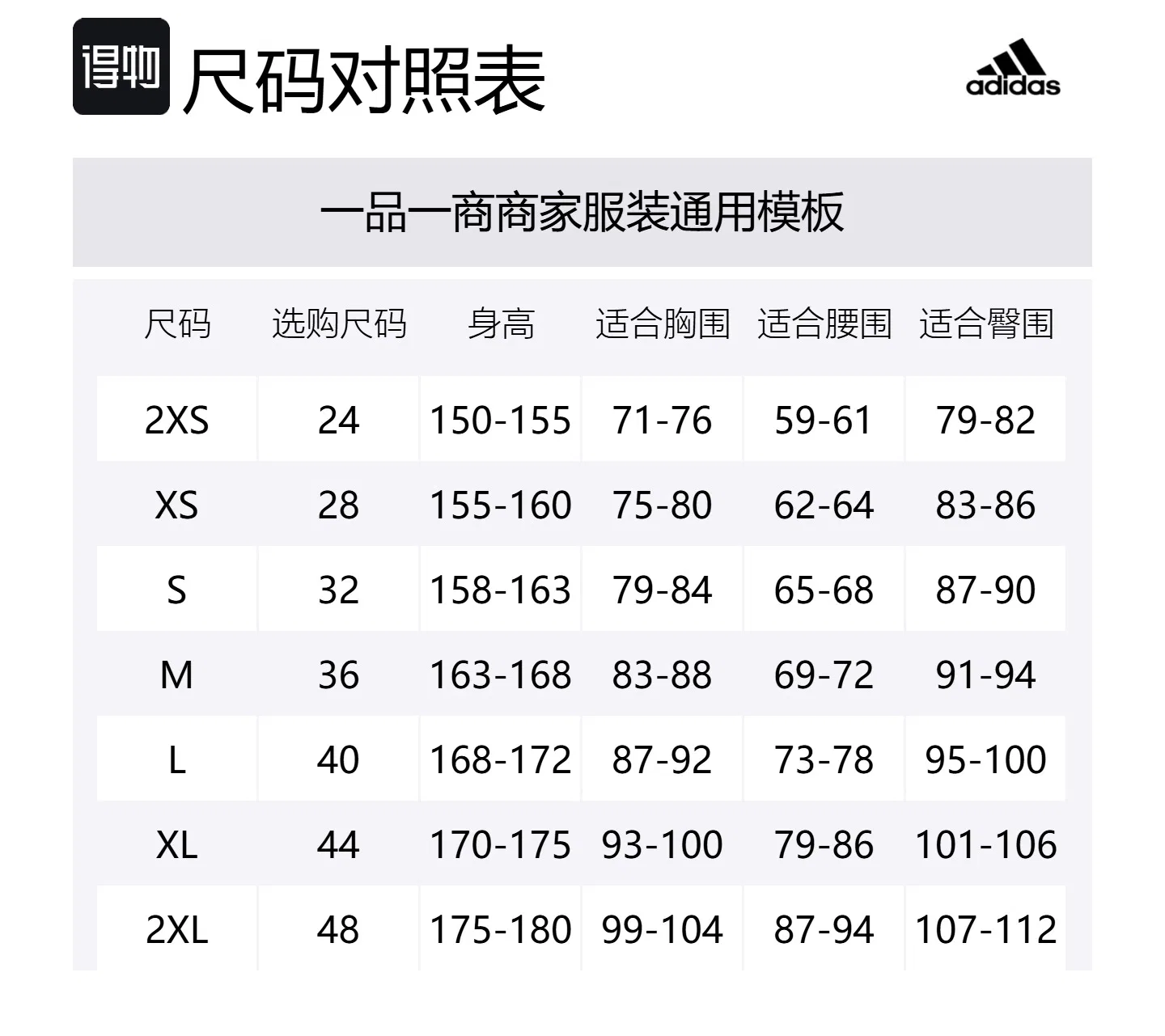 Женская футболка с круглым вырезом, прямой крой, Adidas, Black — фото 2