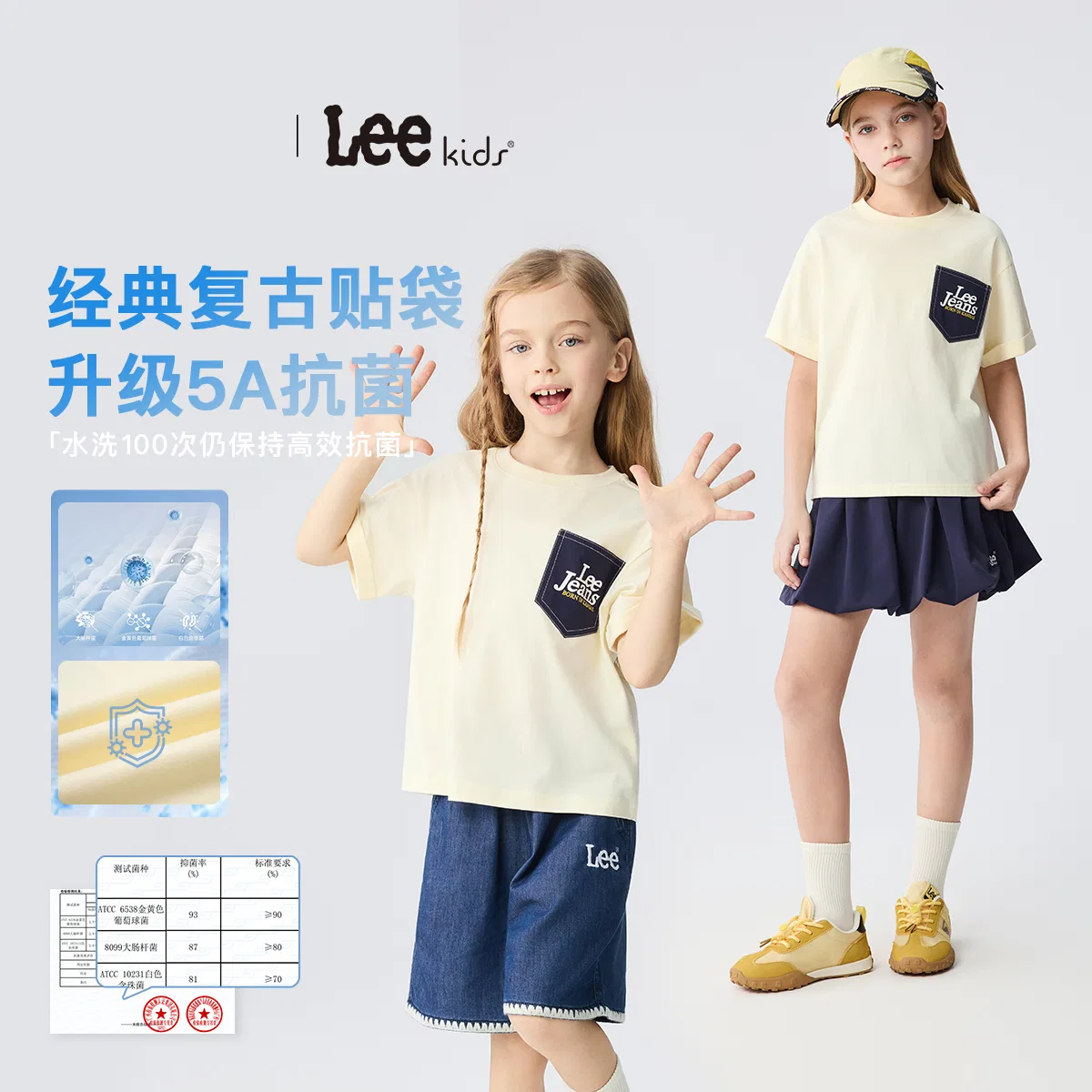 Детская футболка с круглым вырезом Lee, Beige Yellow — фото 3