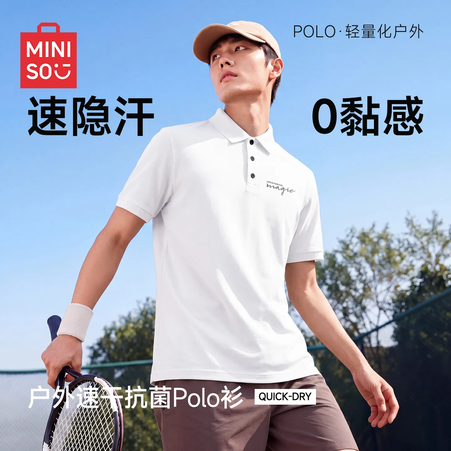 Детский комплект спортивной одежды 2 предмета Мир Гарри Поттера MINISO, Gray Pea Green — фото 4