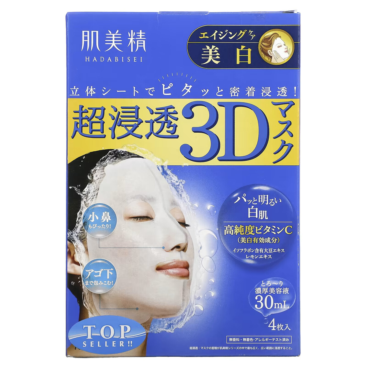 

Kracie, Hadabisei, осветляющая 3D-маска для лица, очищение и уход за возрастной кожей, 4 шт., по 30 мл (1,01 жидк. унции) каждая
