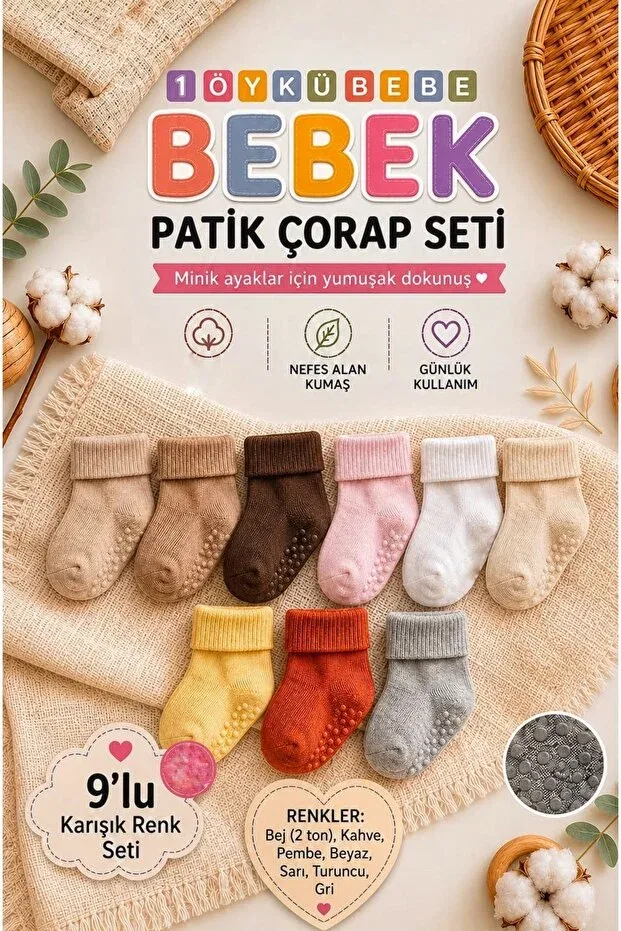 Детские носки для новорожденных хлопковые 1Öykü Bebe, Beige