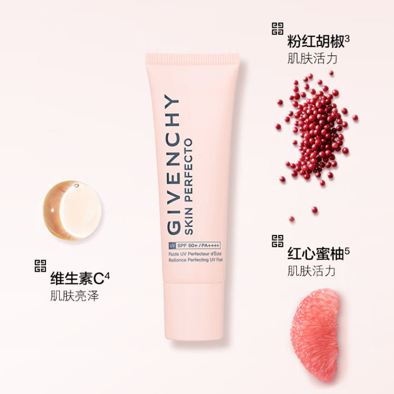 Givenchy Red Fortune Gilded Limited Edition увлажняющий лосьон для восстановления сияющей кожи с солнцезащитным фильтром 30 мл — фото 3