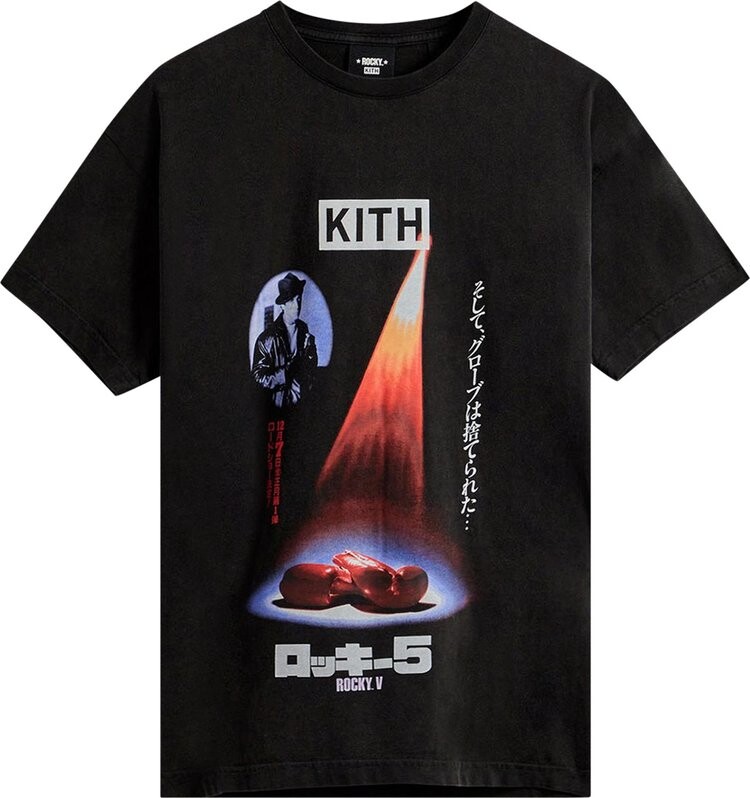 

Футболка Kith For Rocky V Vintage Tee 'Black', черный