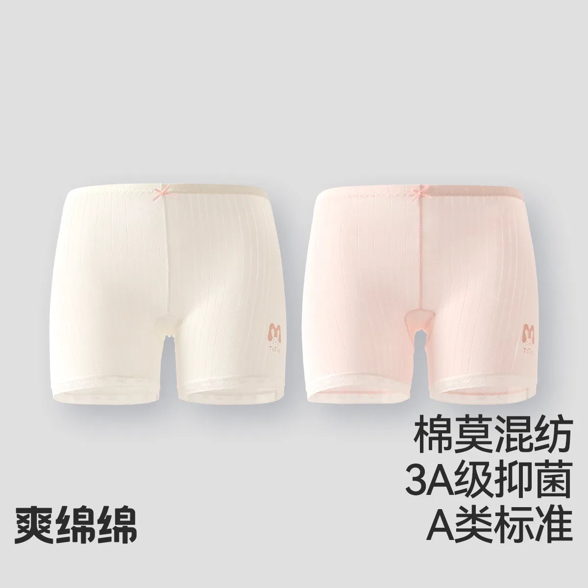 Детские боксеры с антибактериальной пропиткой 2 шт Red Bean, White+Gray — фото 4