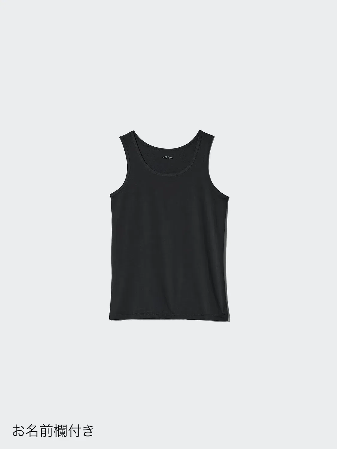 Майка Uniqlo Airism Micro Mesh, дышащая сетчатая ткань, черный