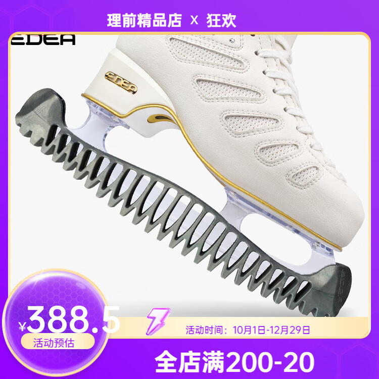 

EDEA Официальный регулируемый держатель лезвия для фигурного катания, интегрированный держатель для коньков с противоскользящим дренажем, прочный и износостойкий, без необходимости заточки, Gray, M M34-40, размер 5