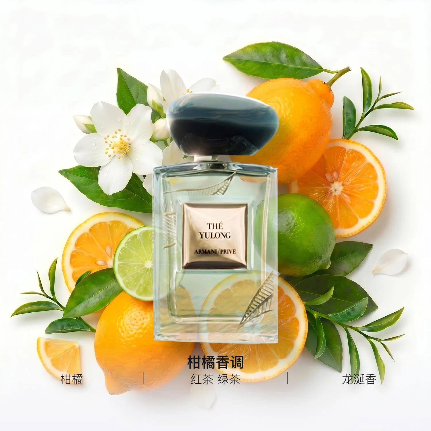Парфюмерная вода Giorgio Armani, 50 мл, Jade Dragon Tea, Цвет: Не указан — фото 3