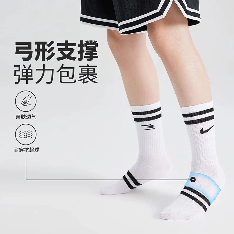 Детские носки с умеренной эластичностью Nike, White+Multicolor — фото 4