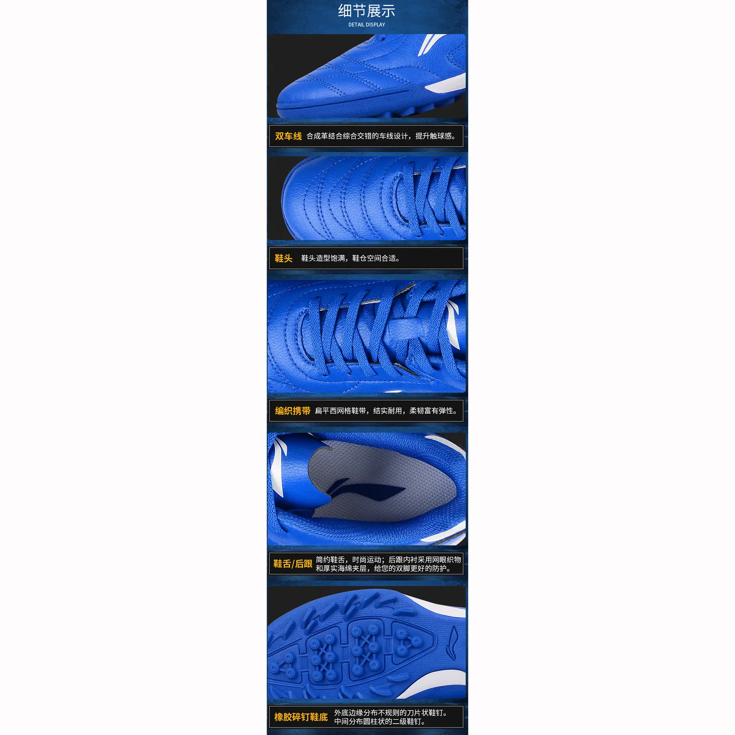 Детские футбольные бутсы с улучшенным контролем мяча Long Song Collection Li-Ning YOUNG, Crystal Blue/Standard White — фото 3