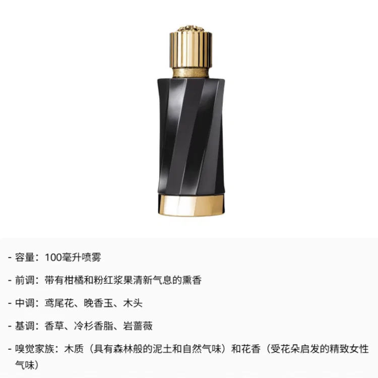 Парфюмерная вода VERSACE, The Dream Of Myrrh — фото 2