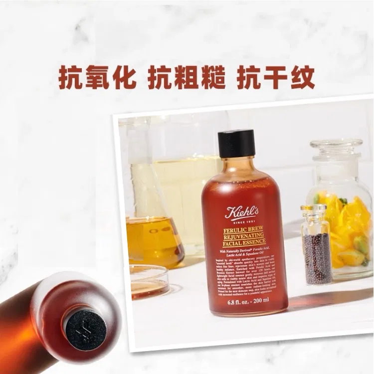 Тоник-лосьон Kiehl's Ferulic Acid Antioxidant Serum, 200 мл — фото 2