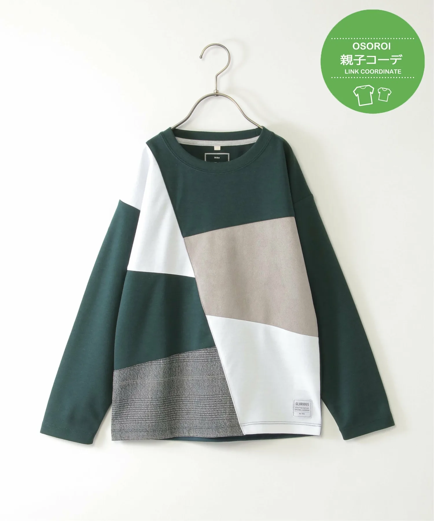 Длинная футболка из искусственной замши (120-160 см) Ikka, green