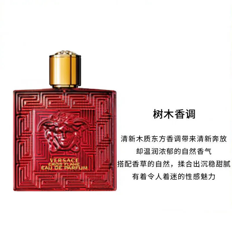 Мужской набор ароматов EDP 100мл+150мл+5мл VERSACE — фото 3