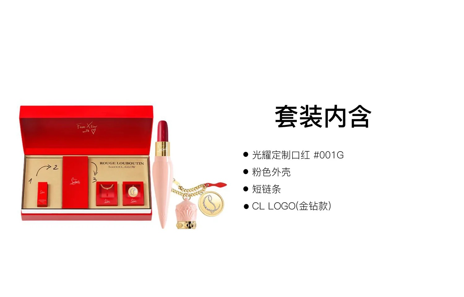 Christian Louboutin Помада CL Radiant Custom Lipstick Heart, набор для макияжа, легко растушевывается, Four-Piece Set — фото 4