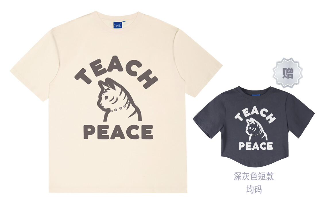 

Футболка унисекс Teach Peace, бежевый