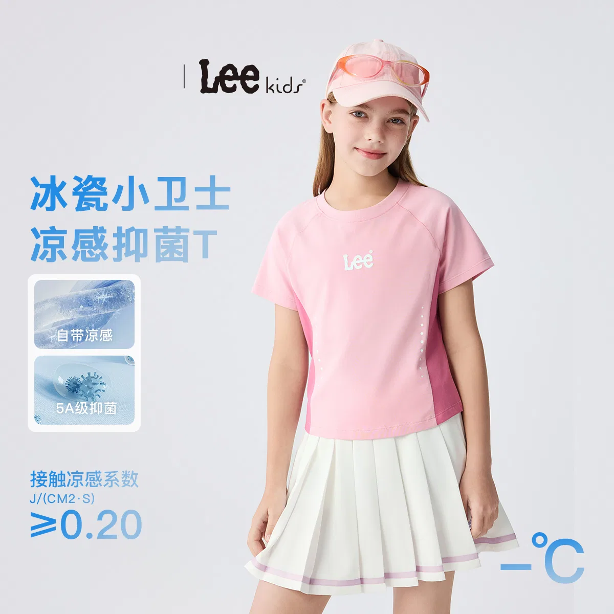 Детская футболка с круглым вырезом из тонкого стрейча Light Gray Lee — фото 4
